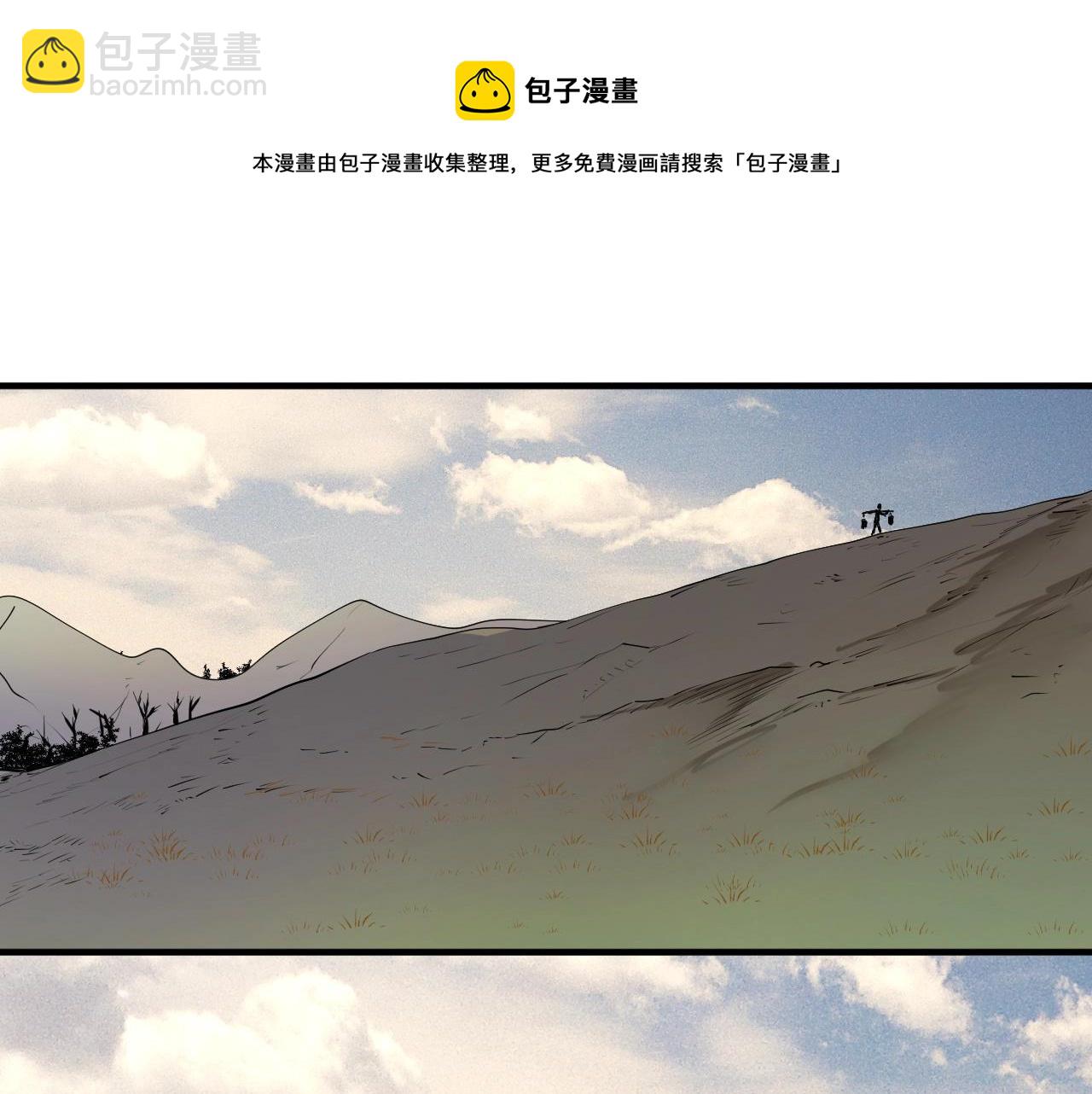 第162话 英雄有名(1/3)-第164话