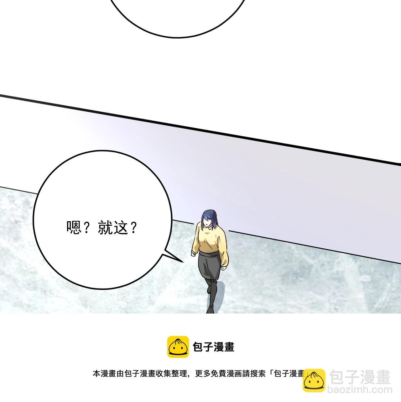 我的成就有點多 - 第164話 三方會戰(1/3) - 5