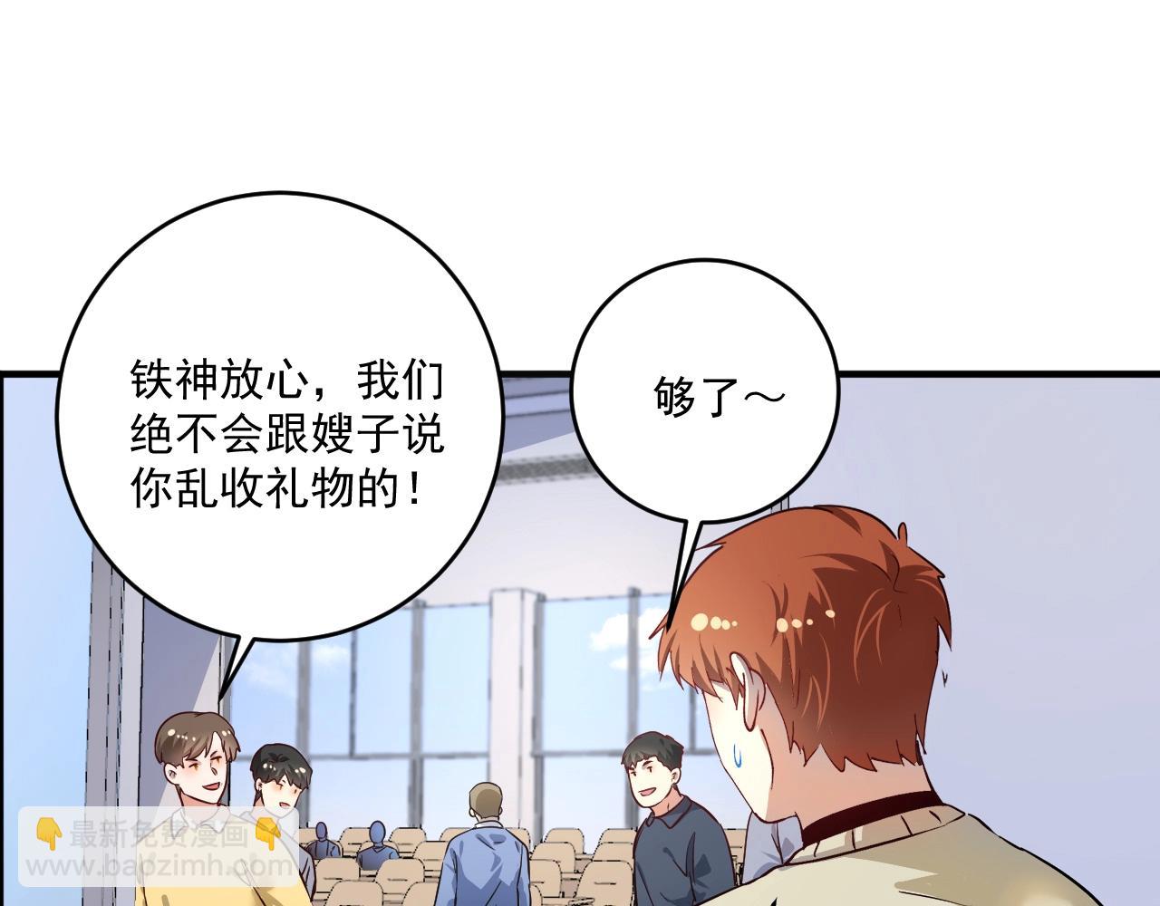 第164话 三方会战(1/3)-第166话