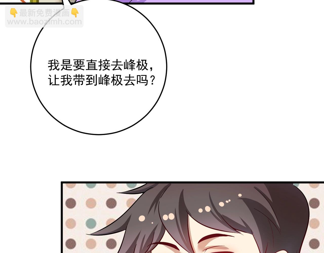 第164话 三方会战(1/3)-第166话