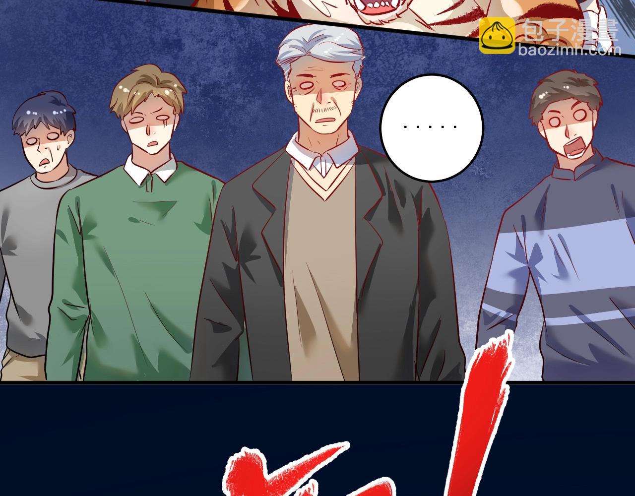 第166话 少年孟凡的奇幻漂流(1/2)-第168话