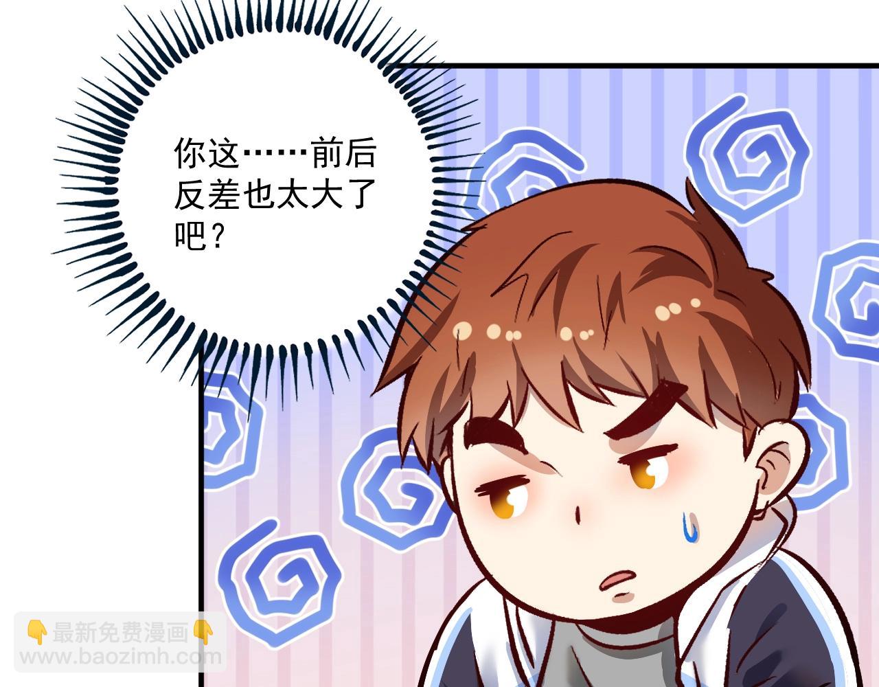 第166话 少年孟凡的奇幻漂流(1/2)-第168话