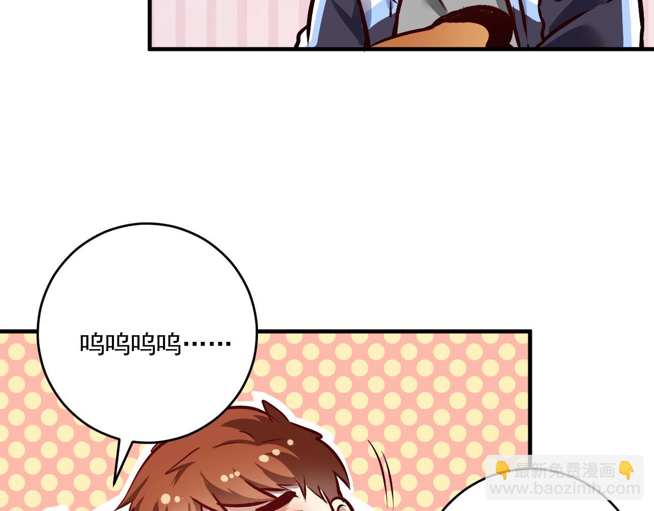 第166话 少年孟凡的奇幻漂流(1/2)-第168话