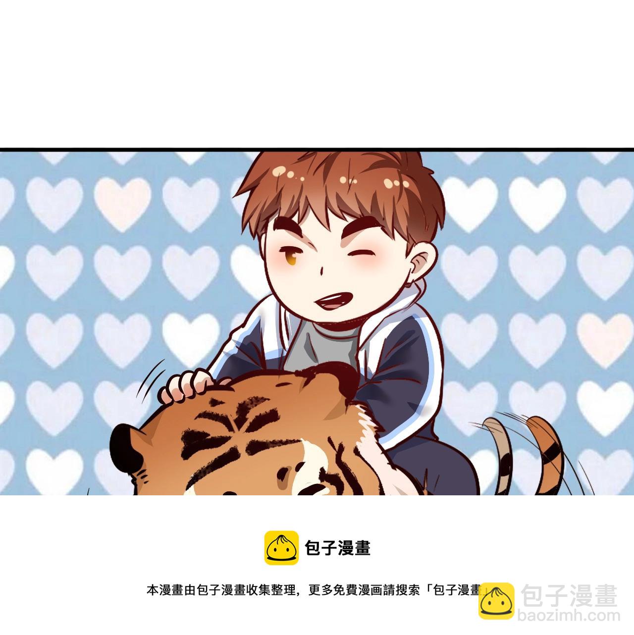 第166话 少年孟凡的奇幻漂流(1/2)-第168话