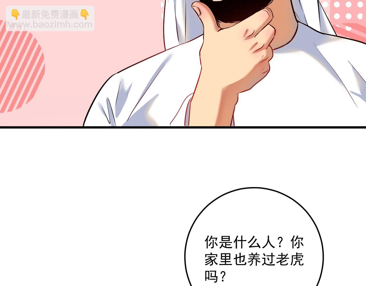 第166话 少年孟凡的奇幻漂流(1/2)-第168话