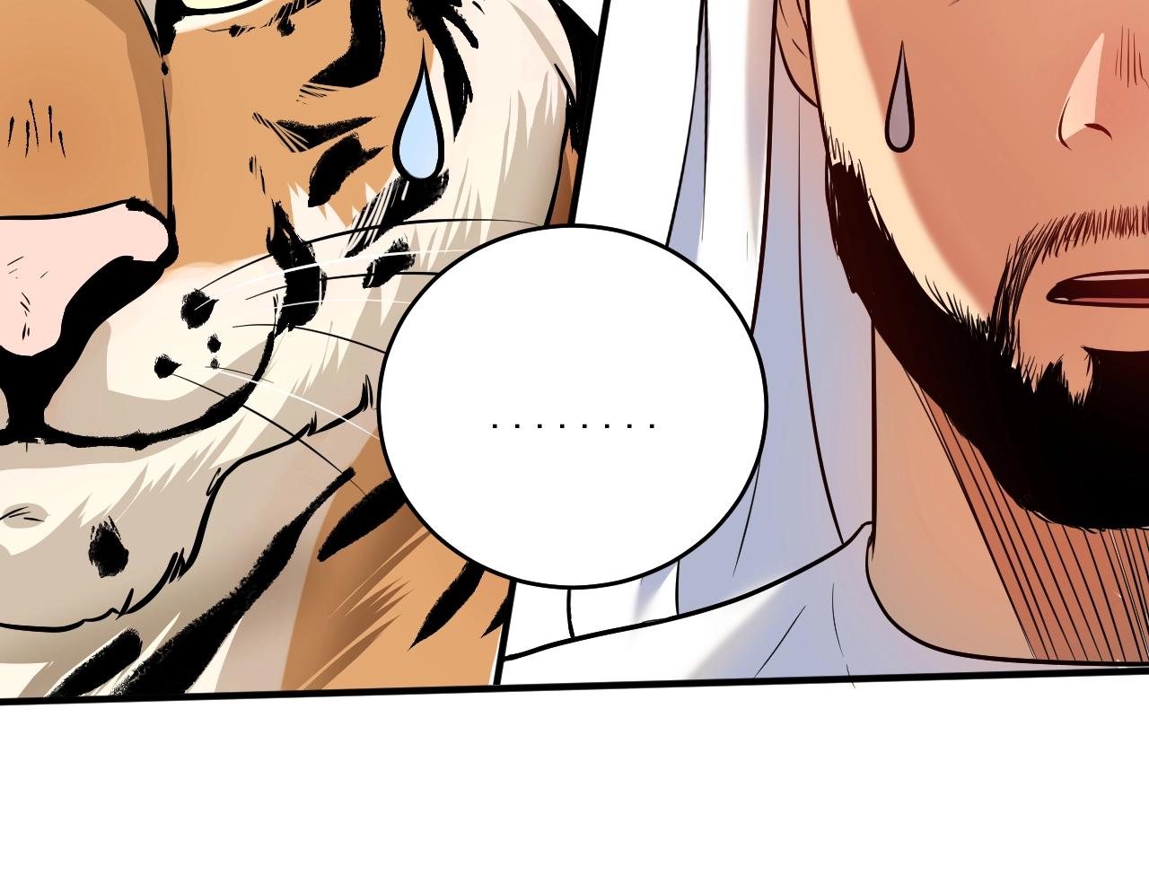 第166话 少年孟凡的奇幻漂流(1/2)-第168话