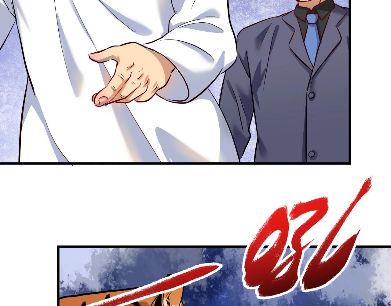 第166话 少年孟凡的奇幻漂流(1/2)-第168话