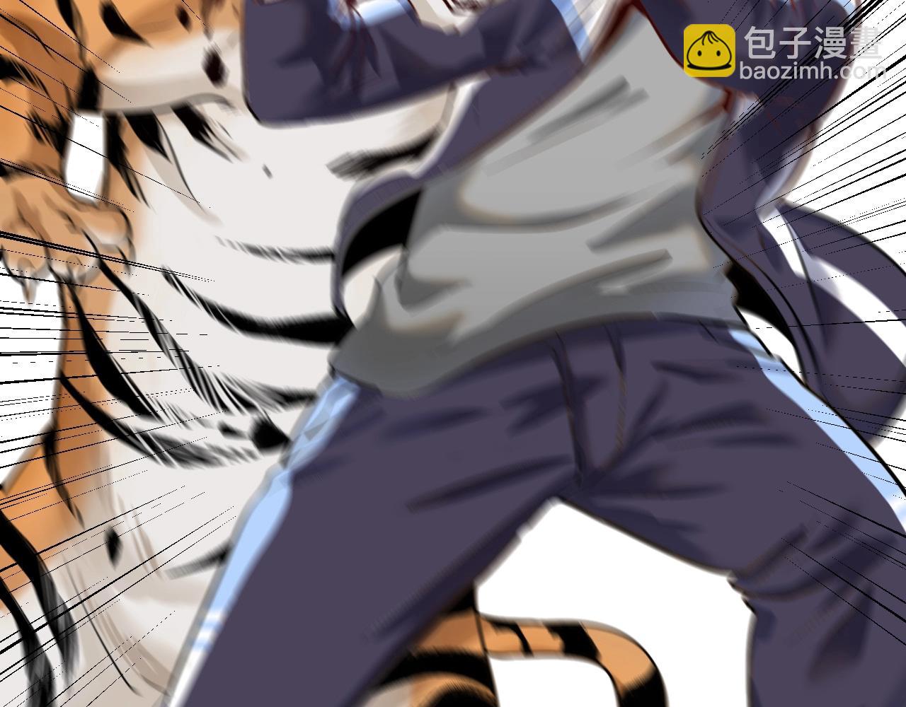 第166话 少年孟凡的奇幻漂流(1/2)-第168话