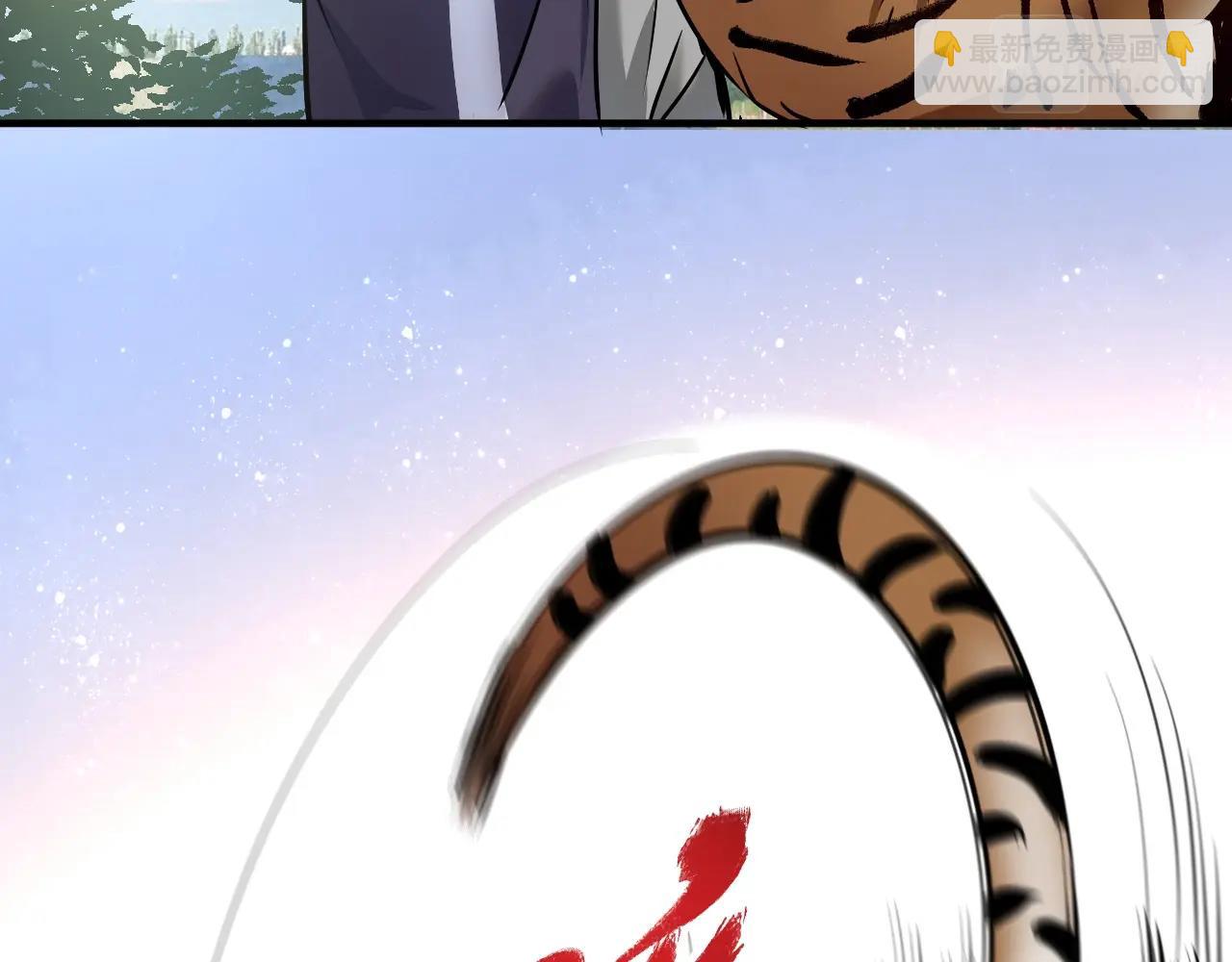 第168话 驯兽师孟凡(1/3)-第170话