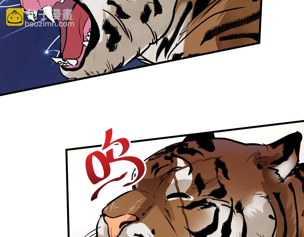 第168话 驯兽师孟凡(1/3)-第170话