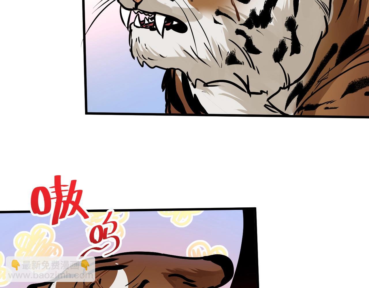 第168话 驯兽师孟凡(1/3)-第170话