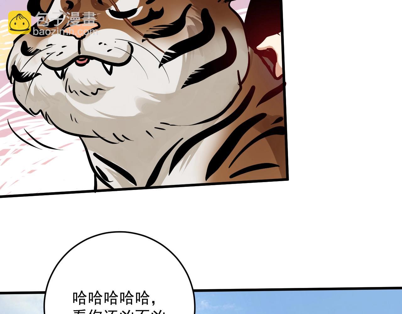 第168话 驯兽师孟凡(1/3)-第170话