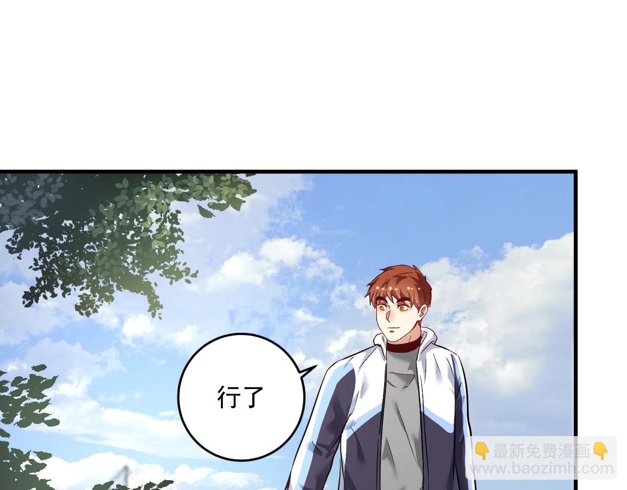 第168话 驯兽师孟凡(1/3)-第170话