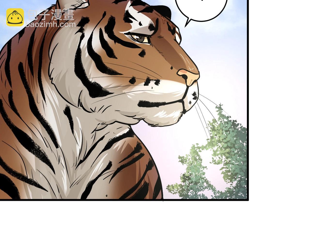 第168话 驯兽师孟凡(1/3)-第170话