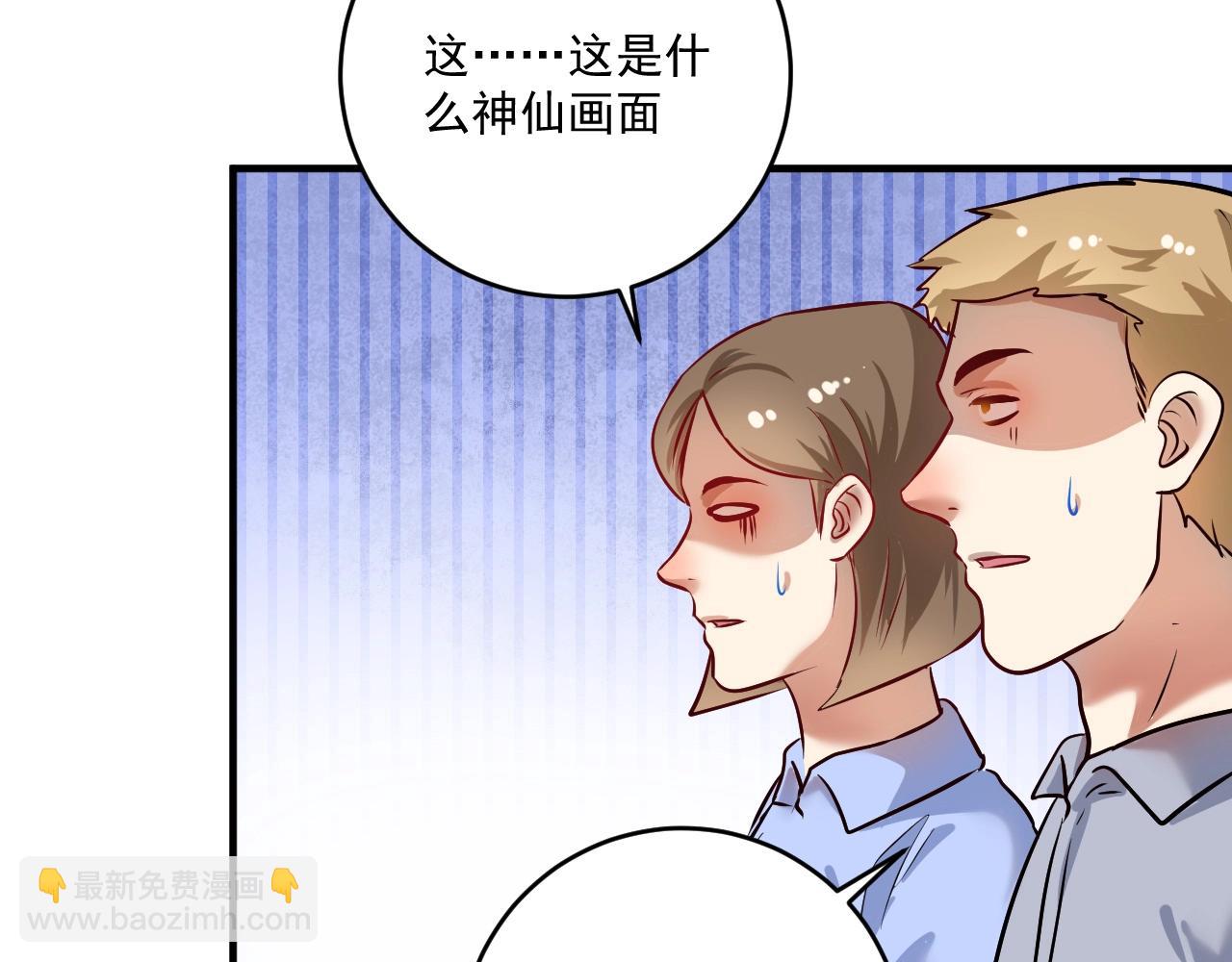 第168话 驯兽师孟凡(1/3)-第170话
