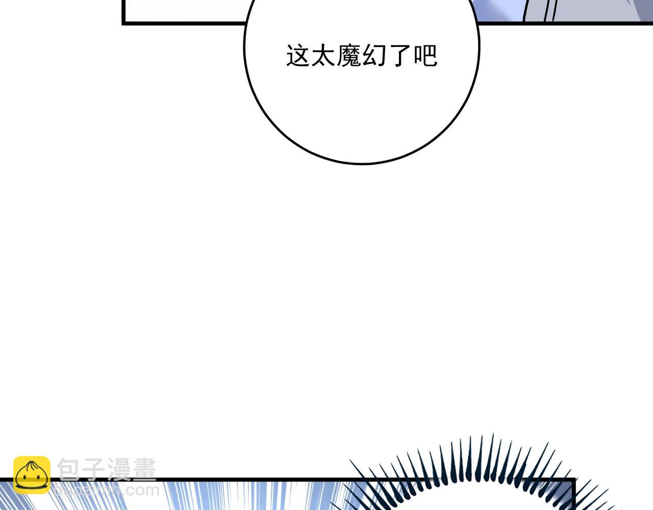 第168话 驯兽师孟凡(1/3)-第170话