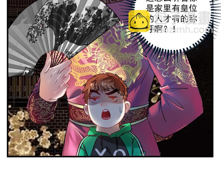 第17话 奇怪的缘分(1/2)-第18话