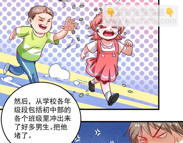 第17话 奇怪的缘分(1/2)-第18话