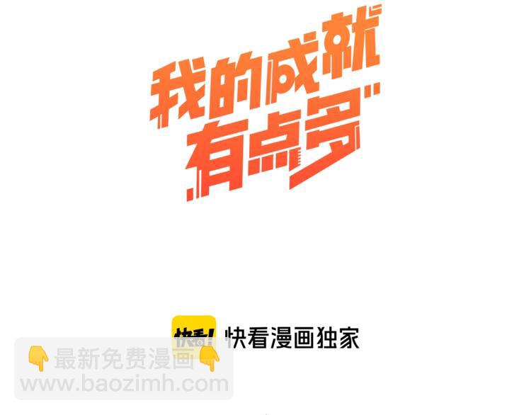 第17话 奇怪的缘分(1/2)-第18话