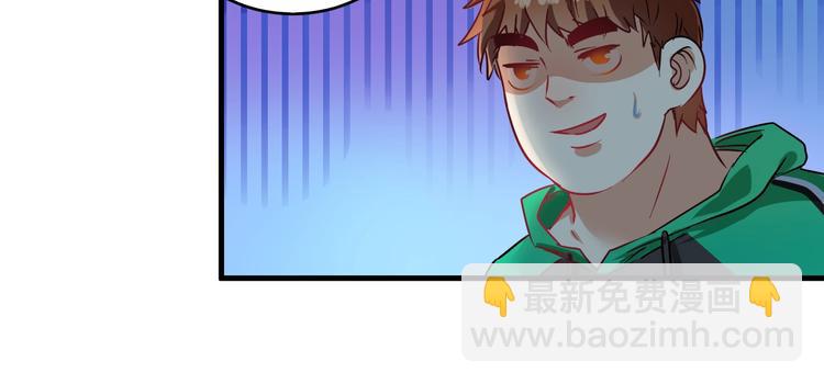 第17话 奇怪的缘分(1/2)-第18话