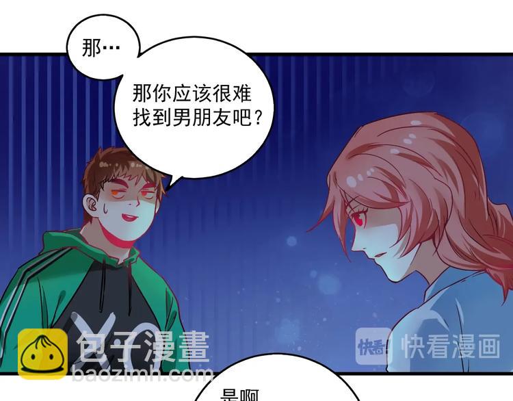 第17话 奇怪的缘分(1/2)-第18话