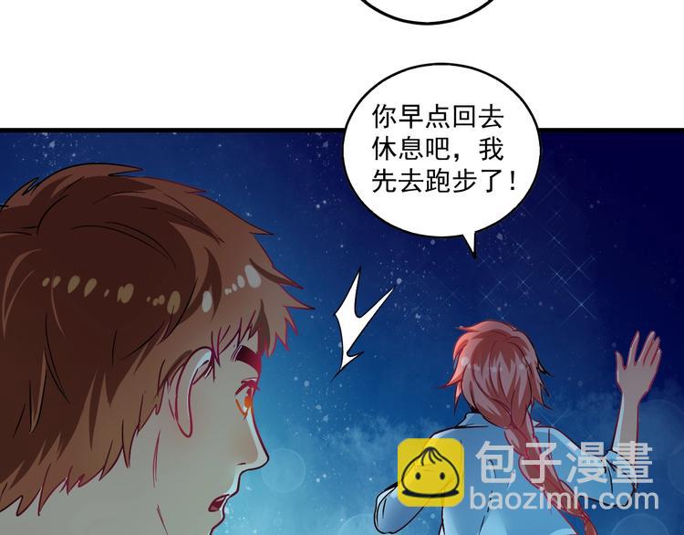 第17话 奇怪的缘分(1/2)-第18话