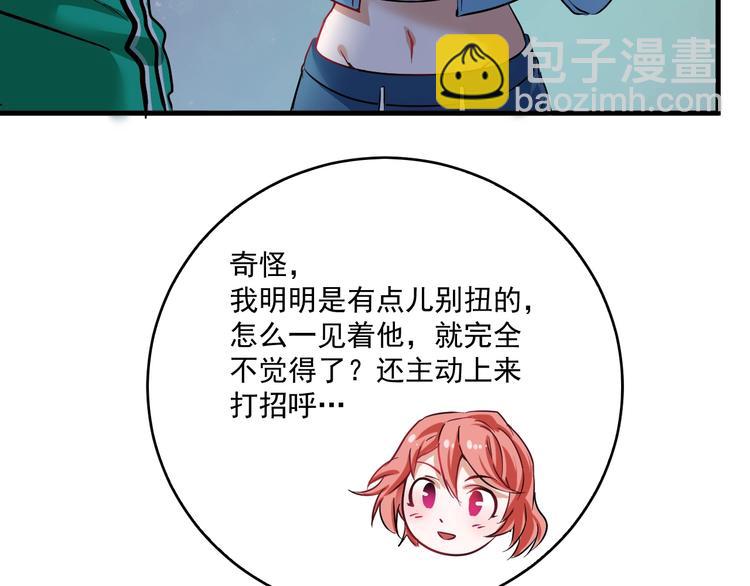 第17话 奇怪的缘分(1/2)-第18话