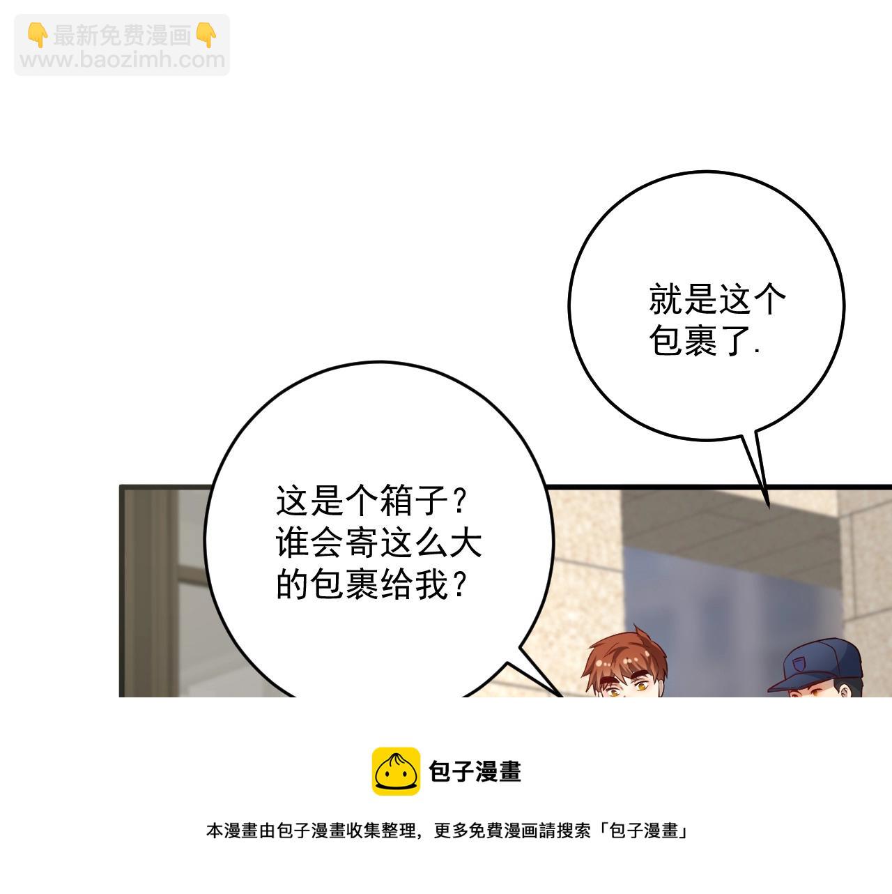 第170话 香车美女(1/3)-第172话