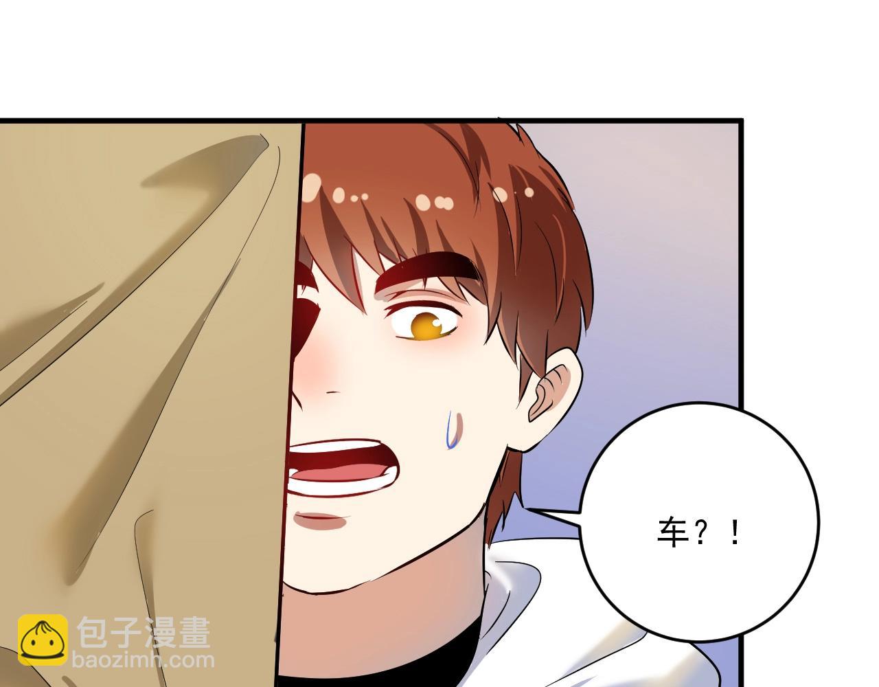 第170话 香车美女(1/3)-第172话