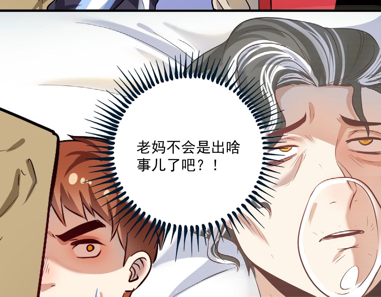 第170话 香车美女(1/3)-第172话