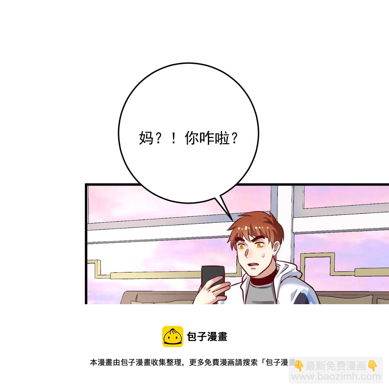 第170话 香车美女(1/3)-第172话