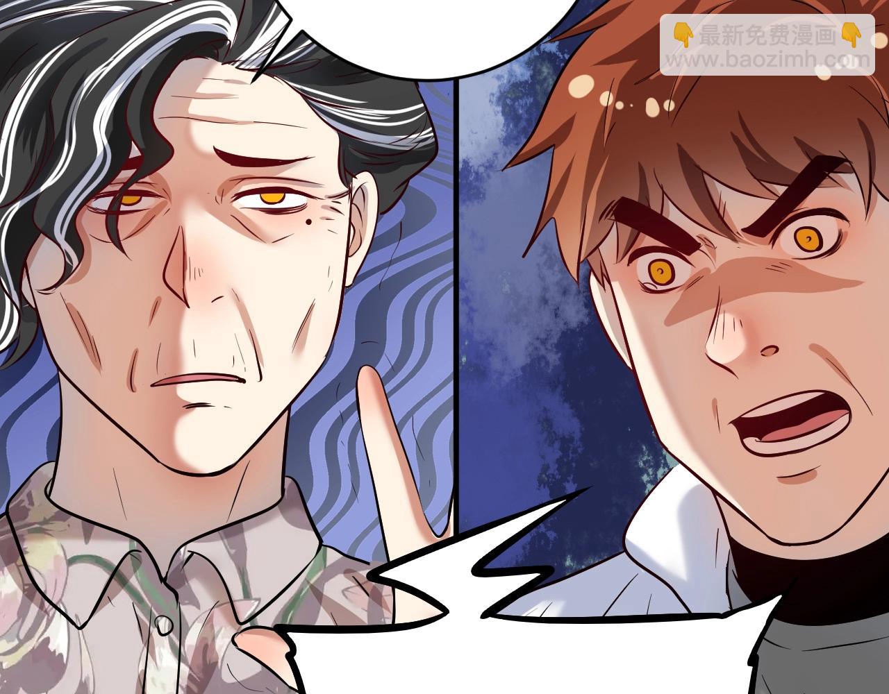 第170话 香车美女(1/3)-第172话