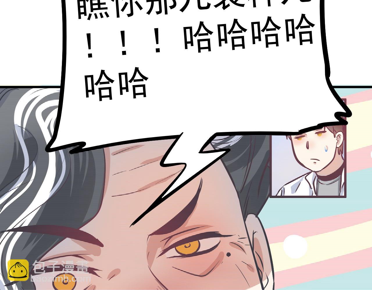 第170话 香车美女(1/3)-第172话