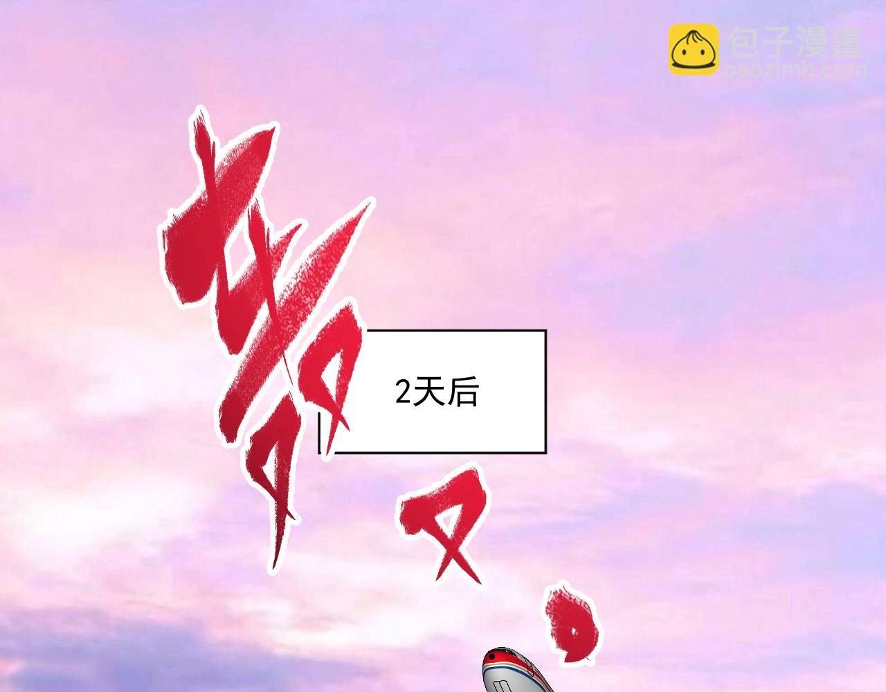 第170话 香车美女(1/3)-第172话