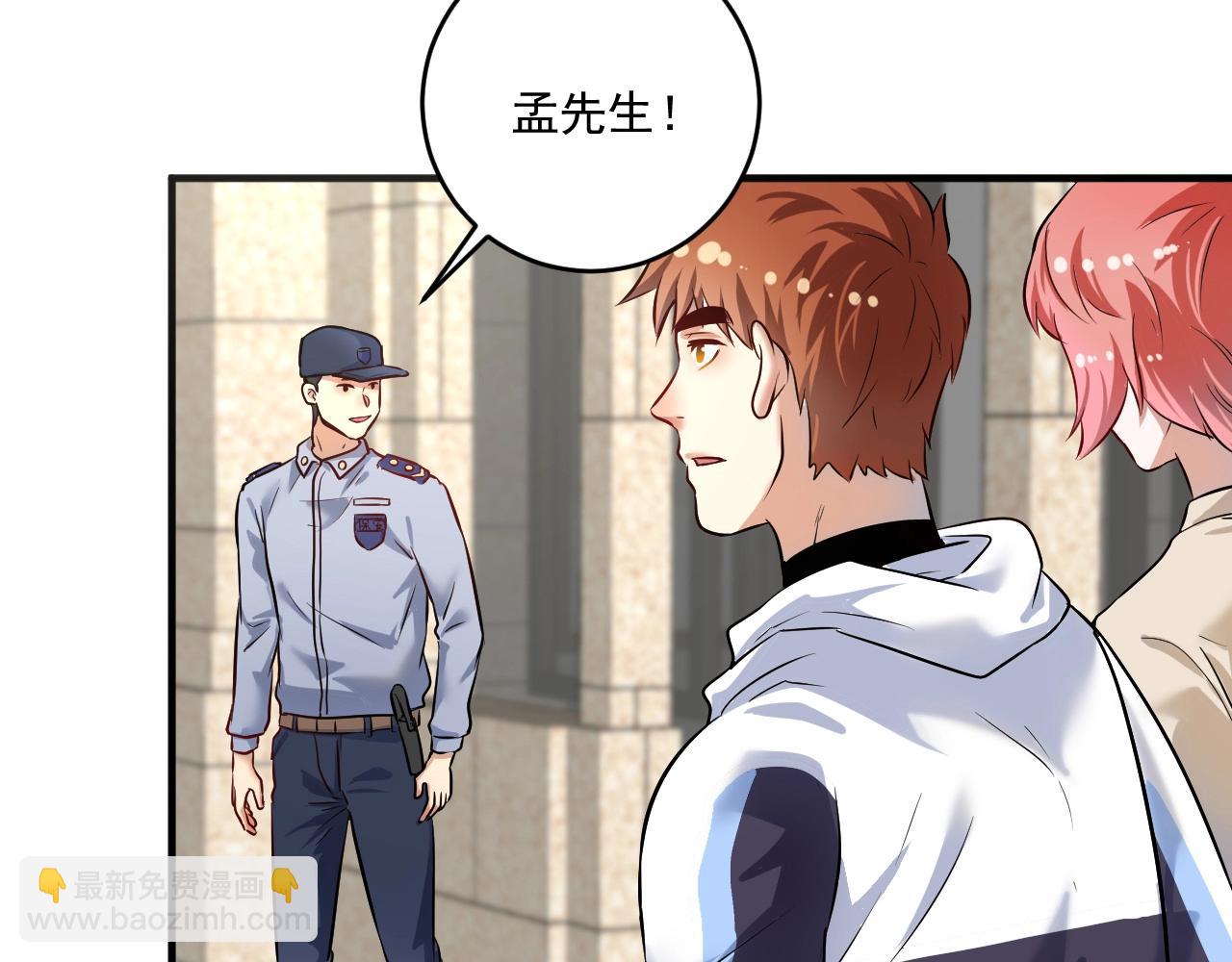 第170话 香车美女(1/3)-第172话