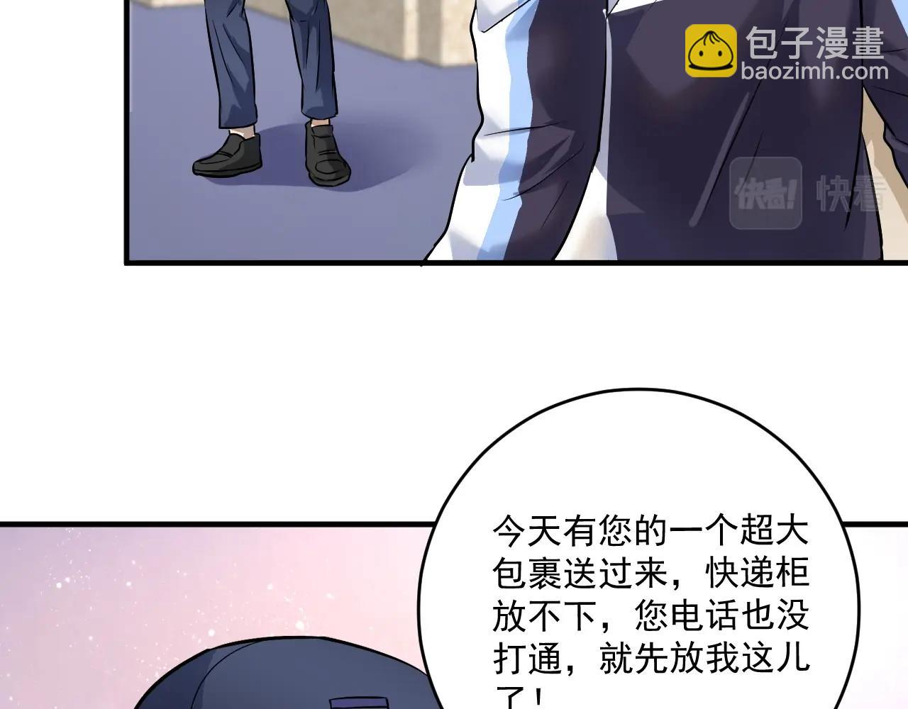 第170话 香车美女(1/3)-第172话