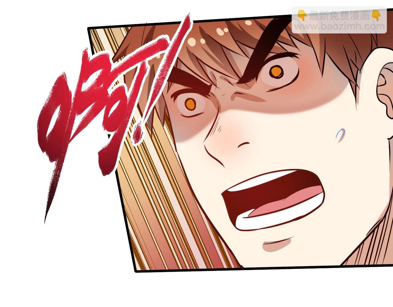 第172话 挑战记录(1/2)-第174话