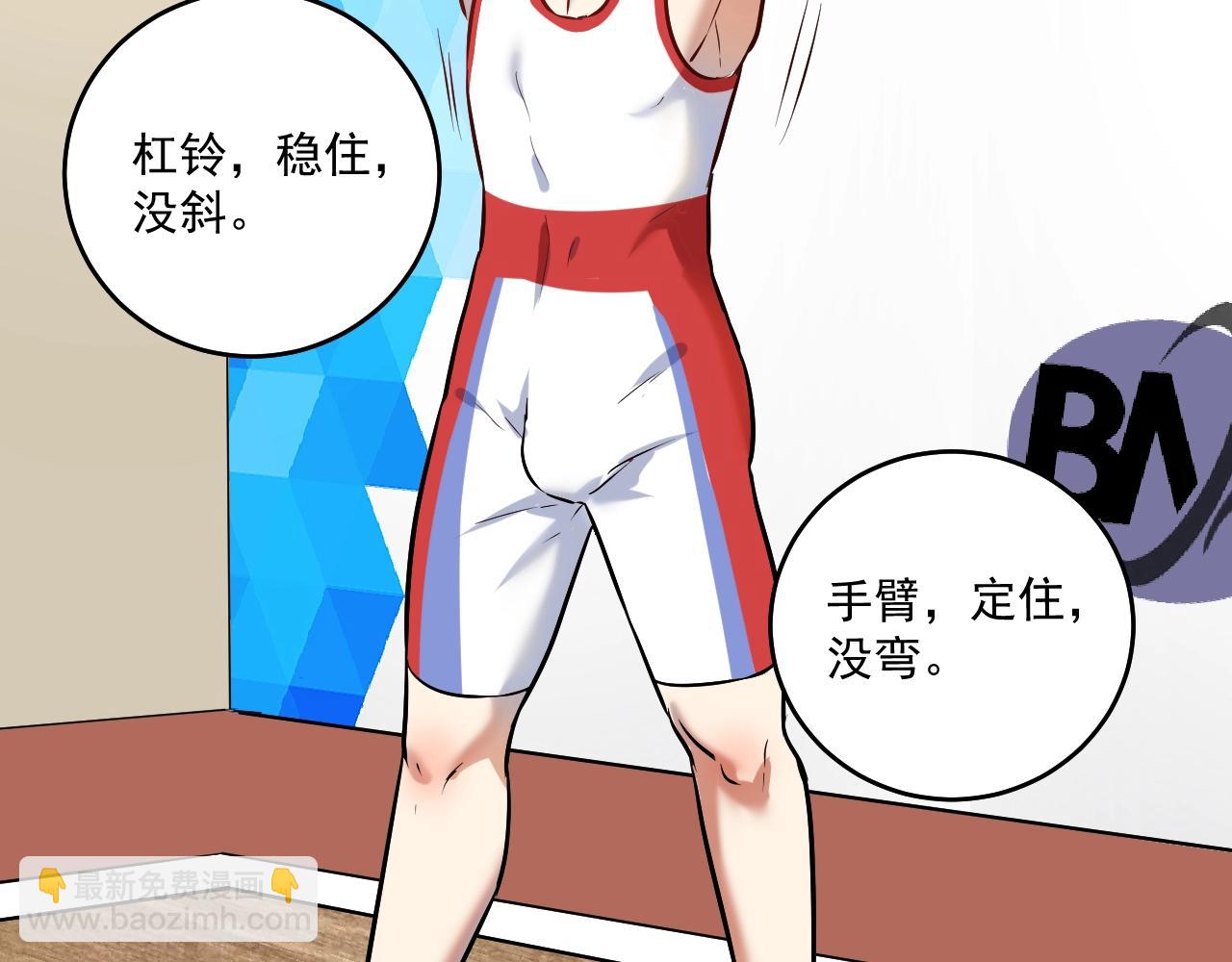 第172话 挑战记录(1/2)-第174话