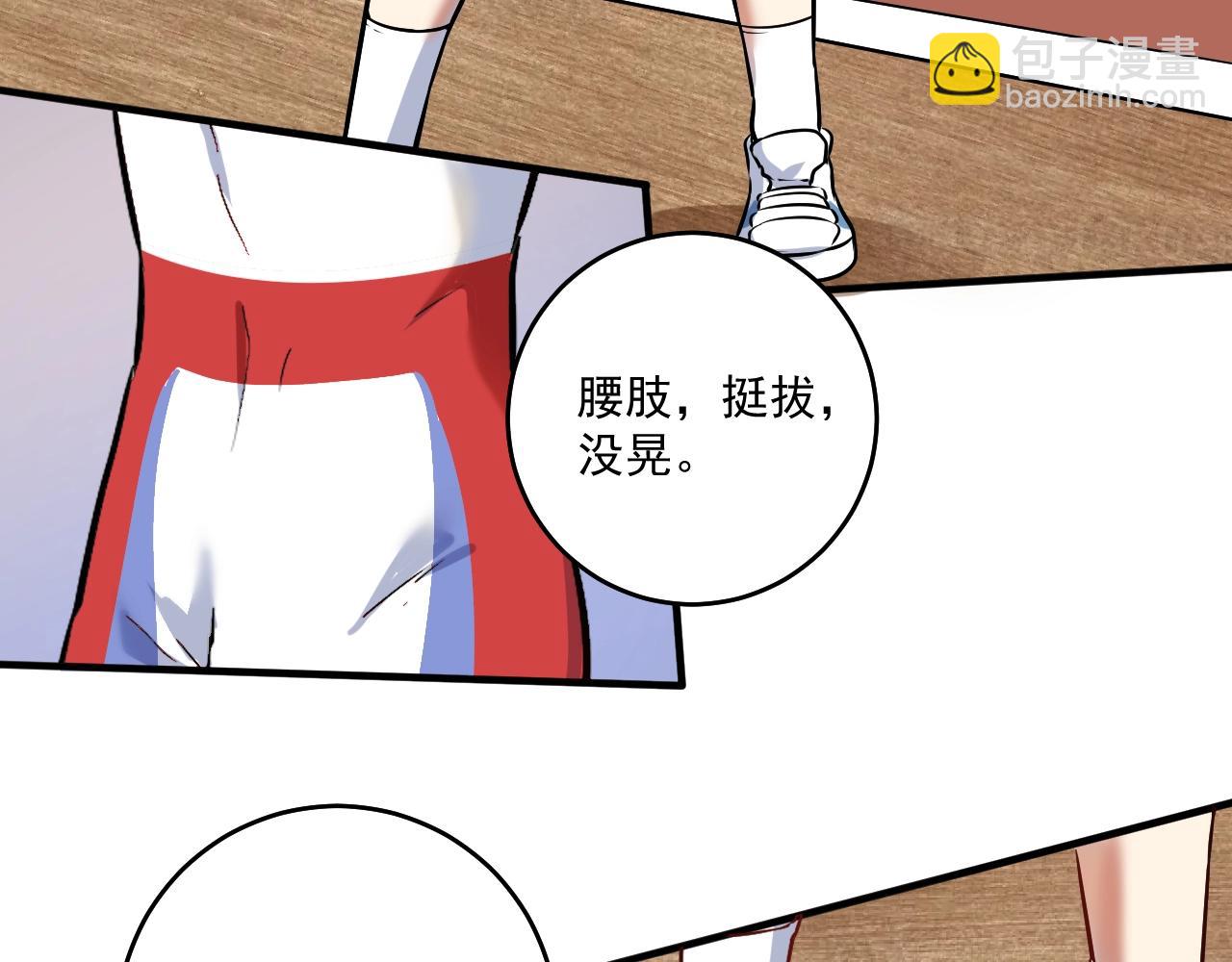 第172话 挑战记录(1/2)-第174话