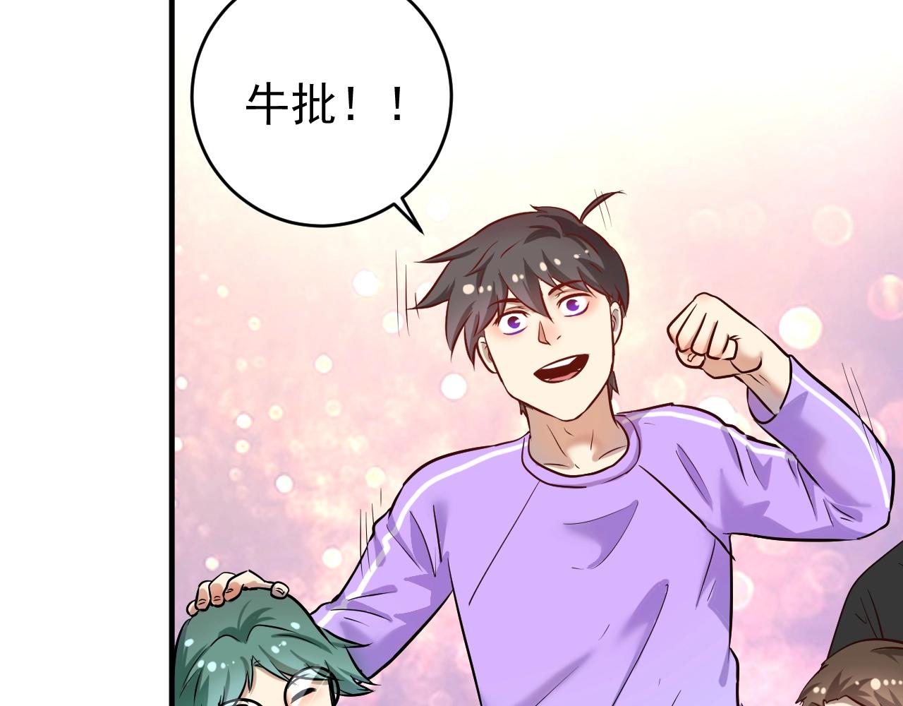 第172话 挑战记录(1/2)-第174话