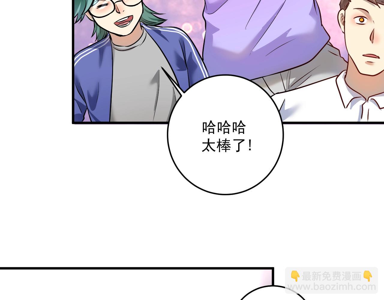 第172话 挑战记录(1/2)-第174话