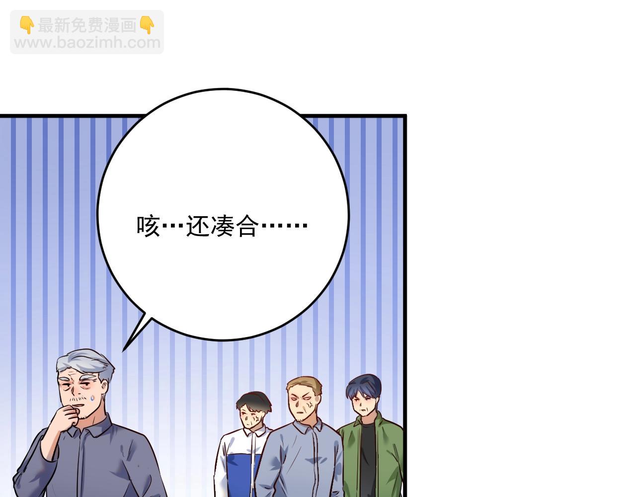 第172话 挑战记录(1/2)-第174话