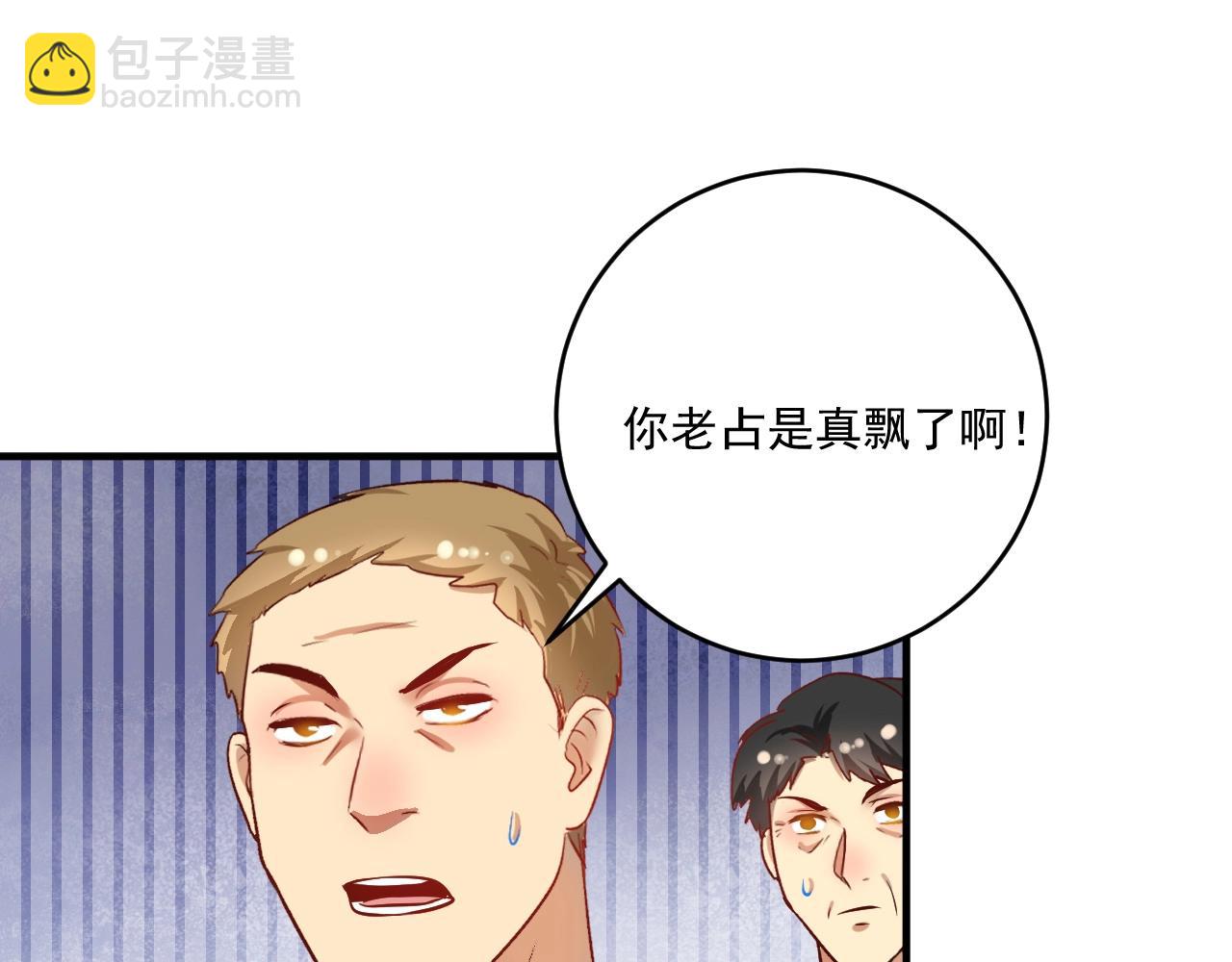 第172话 挑战记录(1/2)-第174话