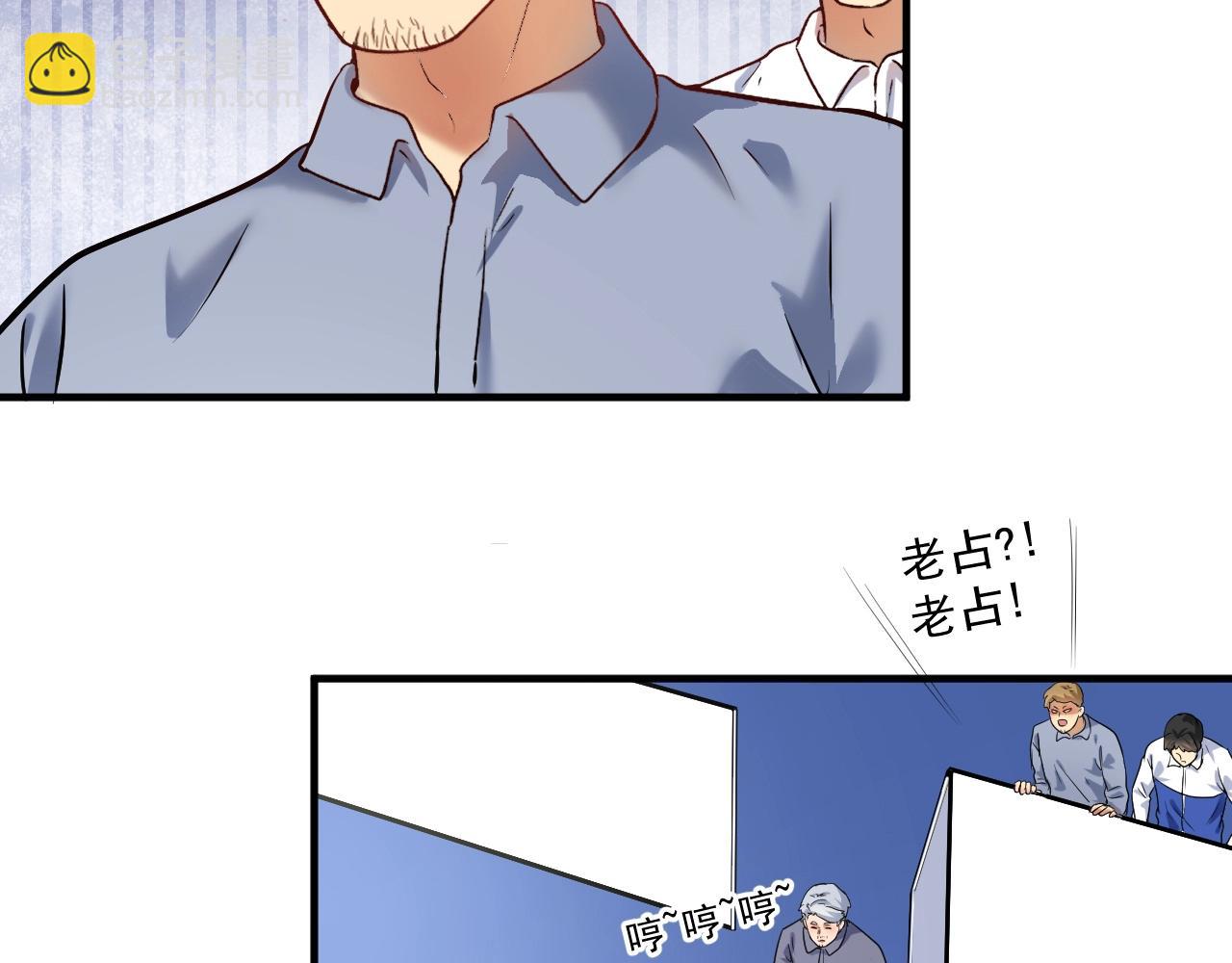 第172话 挑战记录(1/2)-第174话