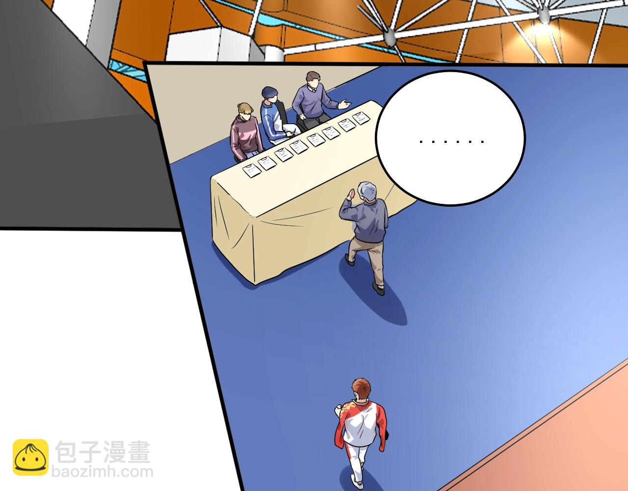 第172话 挑战记录(1/2)-第174话