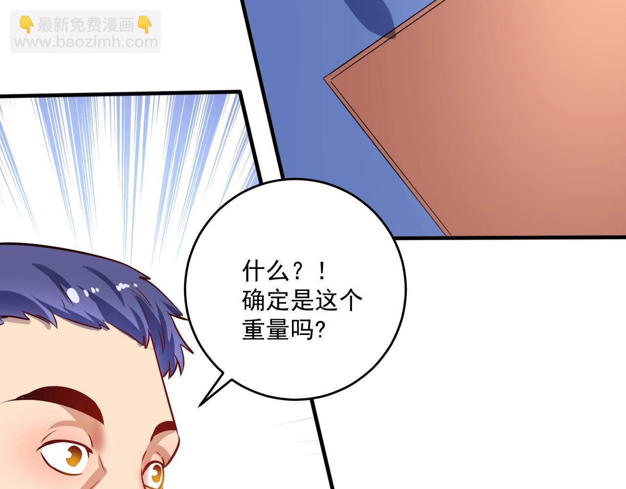 第172话 挑战记录(1/2)-第174话