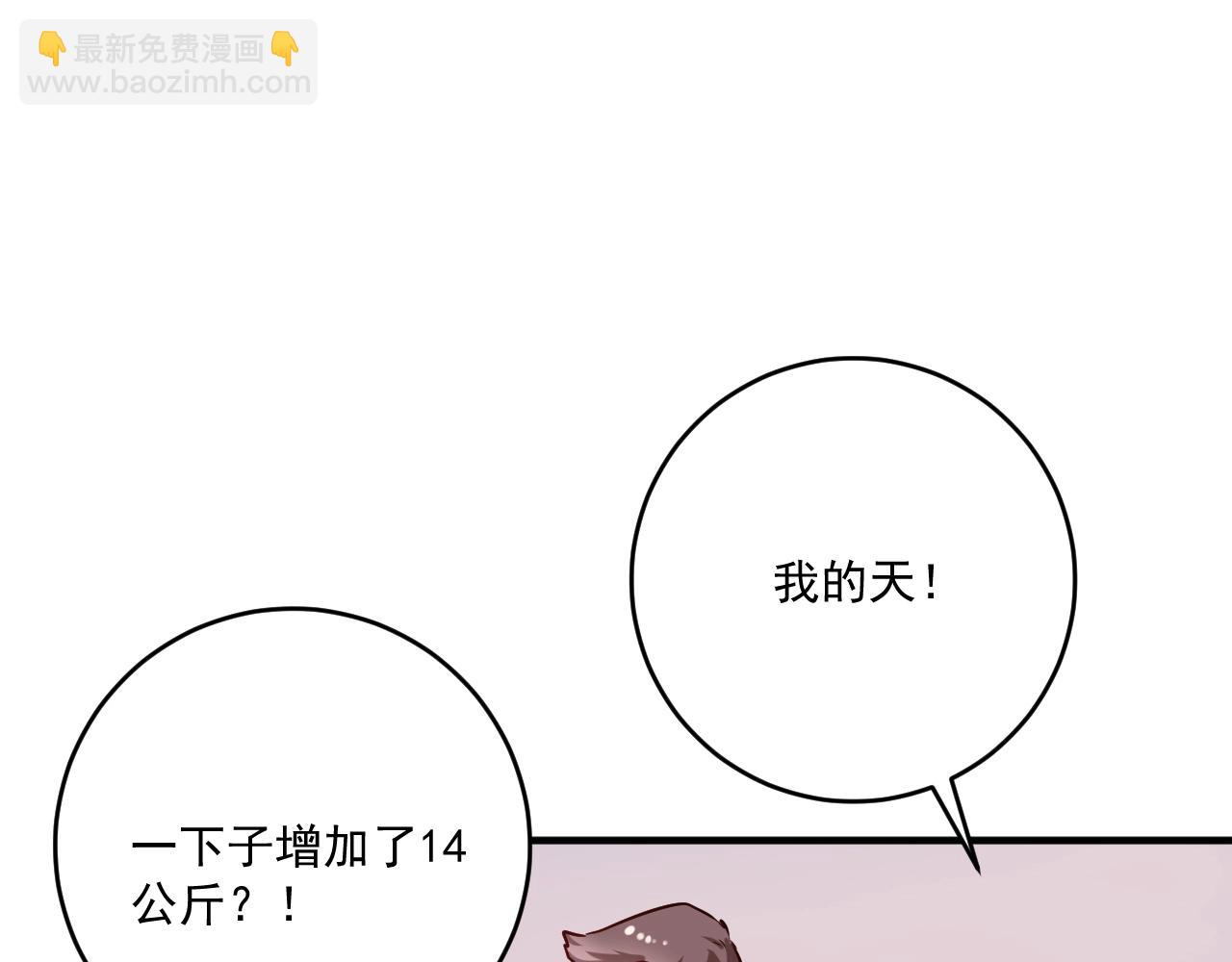 第172话 挑战记录(1/2)-第174话