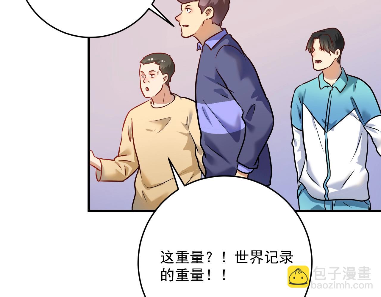 第172话 挑战记录(1/2)-第174话