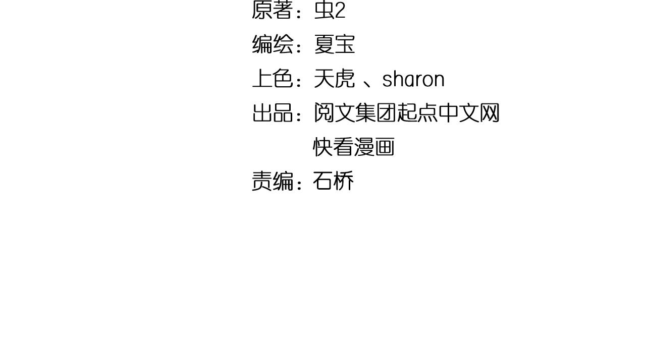 第172话 挑战记录(1/2)-第174话