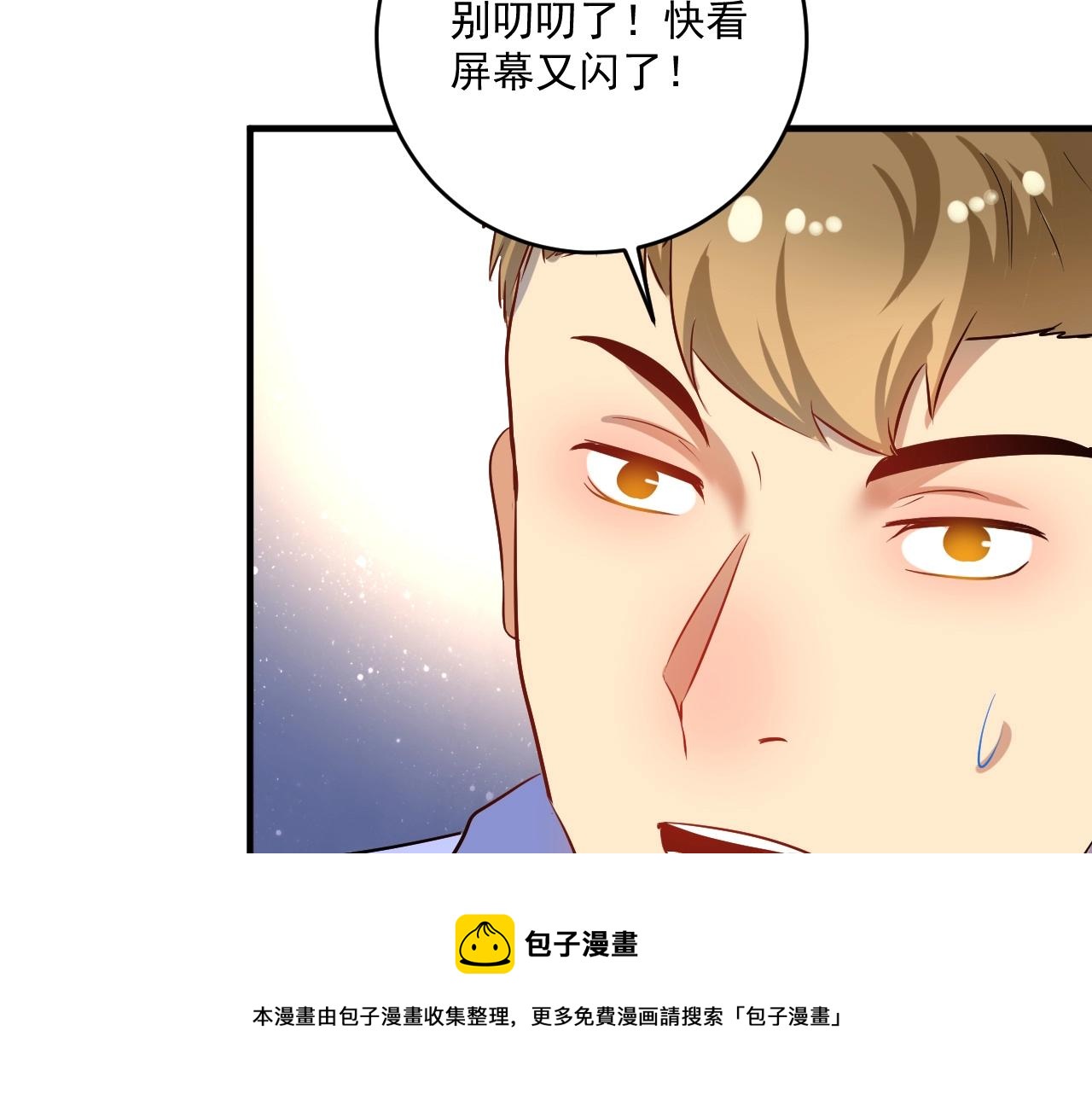 第172话 挑战记录(1/2)-第174话